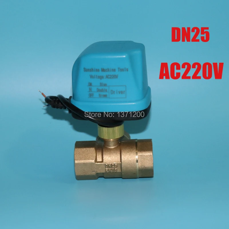 2018 новый двухсторонний моторизованный шаровой кран AC220 в DN15 DN20 DN25 DN32 1/2 дюйма 3/4 1