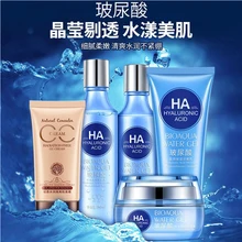 BIOAQUA увлажненитель с гиалуроновой кислотой набор по уходу за кожей увлажняющий, Красота Увлажняющий набор для ухода за лицом