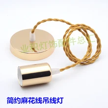 Современные потолочные светильники, потолочные розы навес с плетеной проволоки изогнутый шнур E27 разъем пластиковый патрон лампы для светодиодные люстры