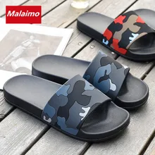 Новые летние мужские камуфляжные тапочки мужские удобные мягкие домашние и наружные горки Семейные Нескользящие шлепанцы для душа 40-45