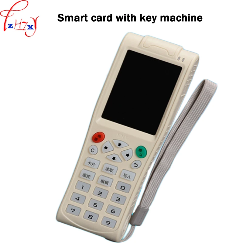 

5V 1pc Smart card with key machine ID,IC full encryption machine full decode function smart card key machine