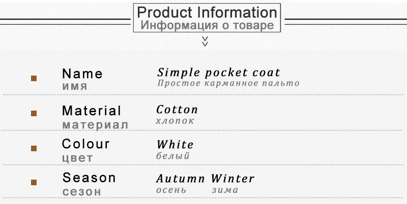 Simple Coat (2)