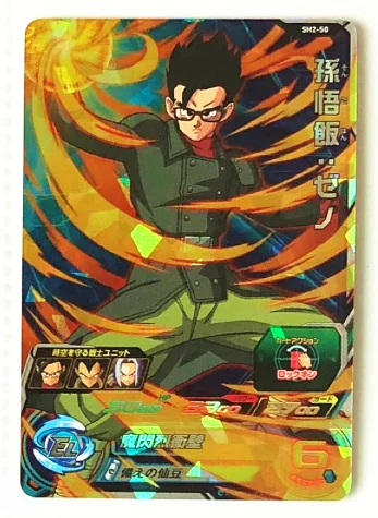Япония Dragon Ball Hero SH2 SR Бог, супер сайян игрушки Goku Хобби Коллекционные игры Коллекция аниме-открытки - Цвет: 6