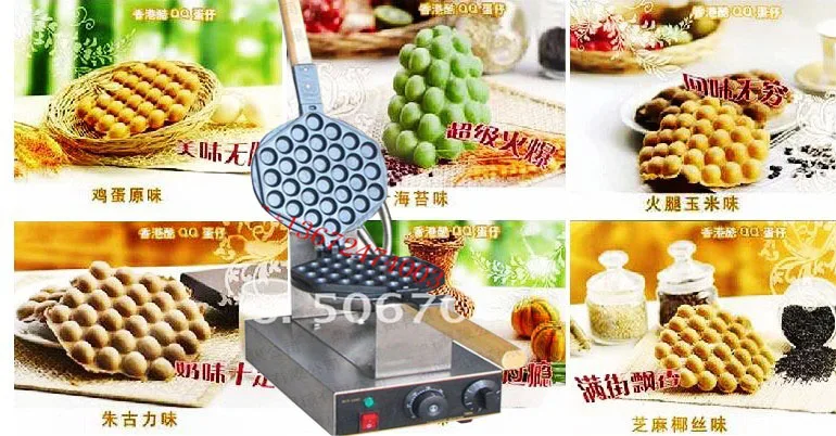 

Free shipping 5 pcs/lots 110v 220v Stainless steel egg waffle machine Bubble Egg waffle maker