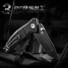 HX DOTDOORS A-ray tactical folding knife camping survival multi-function knife outdoor survival EDC portable pocket knife ► Photo 3/6