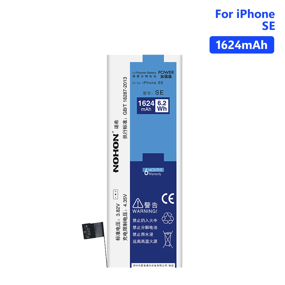 

NOHON Lithium Polymer Phone Battery For Mobile Phone Batteries Real capacity 1624mAh 3.82V iPhone SE Free Tools Retail Package