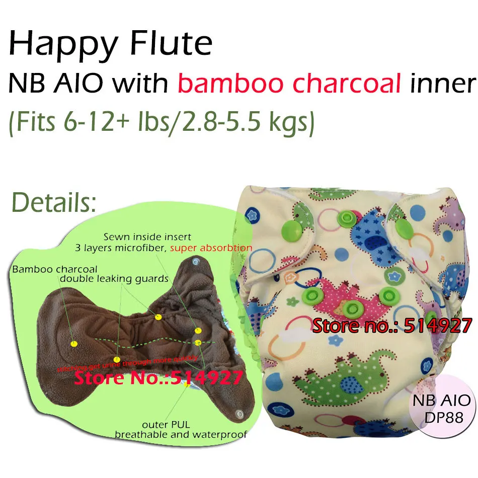 Подгузник Happy flute NB, подгузник baby, подгузник NB, подгузник AIO с пришитой внутренней вставкой. Подходит для детей 0-3 месяцев или 6-12 фунтов