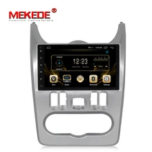 2G RAM 16G ROM Android7 1 4G wifi Car font b gps b font navigator for