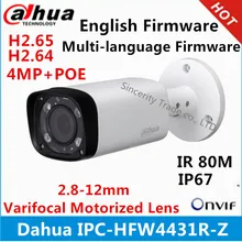 Dahua IPC-HFW4431R-Z 2,8 мм~ 12 мм варифокальный моторизированный объектив сетевая камера 4MP IR 80M ip камера POE cctv камера DH-IPC-HFW4431R-Z