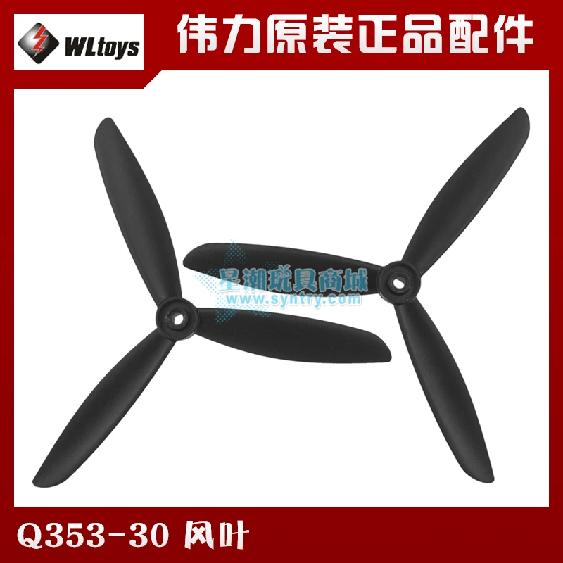 Wltoys Q353 RC Quadcopter Комплект запчастей рычаг лопасти двигателя приемная плата и т.