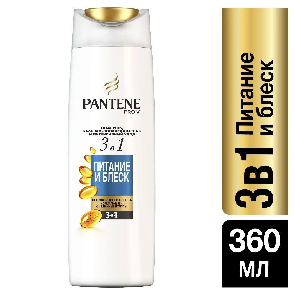 PANTENE Shampoo, balm rinse and intensive care 3 in 1 Food and Glitter 360 ml PANTENE Shampoo, balm rinse and intensive care 3 in 1 Food and Glitter 360 ml
