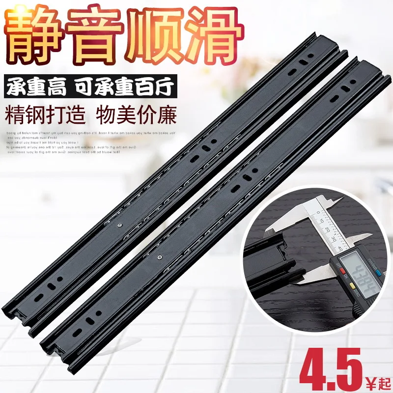 

Padlock Free Shipping Thickened Black Drawer, Track Slideway Drawer Guide, Three Guide Rail, Wardrobe Slide, Five Fittings.