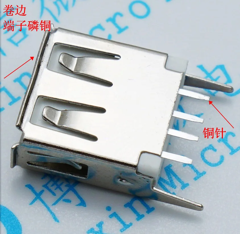 10PCS 13.7MM DIP4 180 Degree A type crimping USB Socket Famale