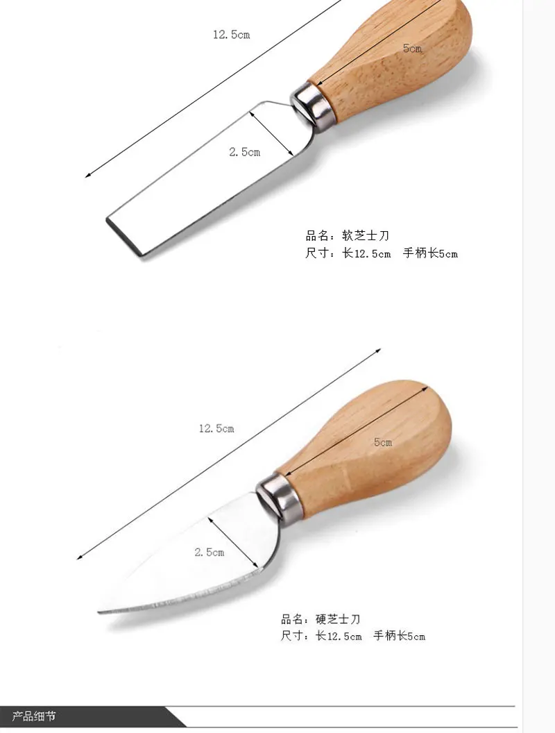 Нож для сыра из нержавеющей стали, четырехсекционный нож для сыра, пиццы, нож для сыра с дубовой ручкой, набор