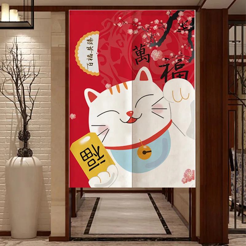 

Lucky Cat Noren Koi Fish Japanese Curtain Noren Japanese Curtain Entrance