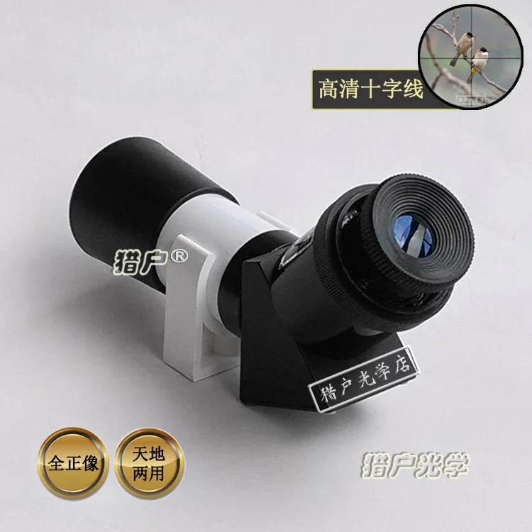  Astronomical Telescopes Equipped with Universal Hoop 45 Degrees 6X30mm Star Matching Telescope Find