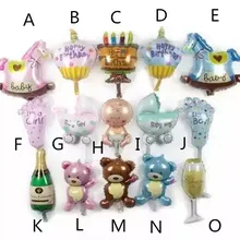 Кубок шампанское бутылка пива Шарики мальчик девочка Baby Shower Фольга гелий Шарики украшение партии для дня рождения свадебные