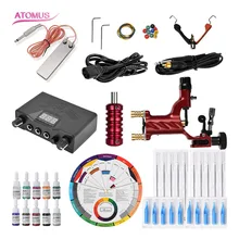 Лайнер для тату машины Shader полный комплект роторный двигатель пистолет профессиональный набор ручка комплект двигатель в сборе Комплекты завершены