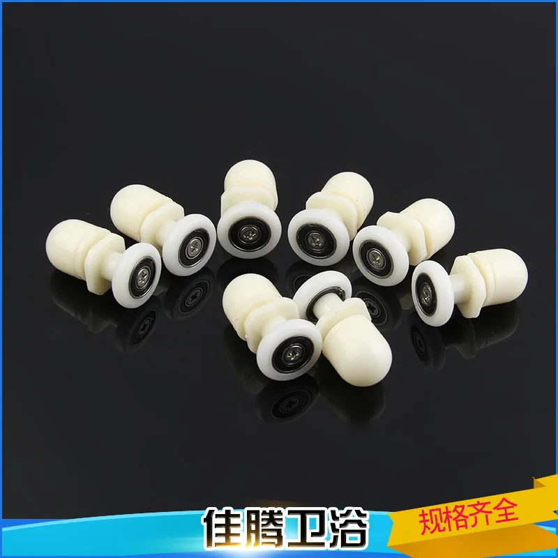 

Free shipping 8 Shower door rollers runners wheels pulleys Diameter of the wheel ( 20MM-27MM) shower room pulley