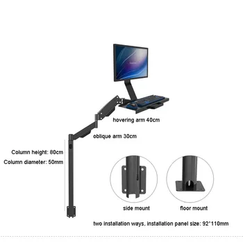 

W815B Gas Spring Two Section Long Arm Full Motion Customized Floor/ Side Mount Keyboard Monitor Holder TV Mount Stand Working