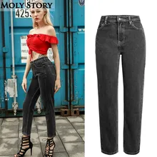 High Street Свободные мешковатые джинсы для женщин в стиле бойфренд темно-серые прямые джинсы размера плюс с высокой талией легкие джинсовые штаны
