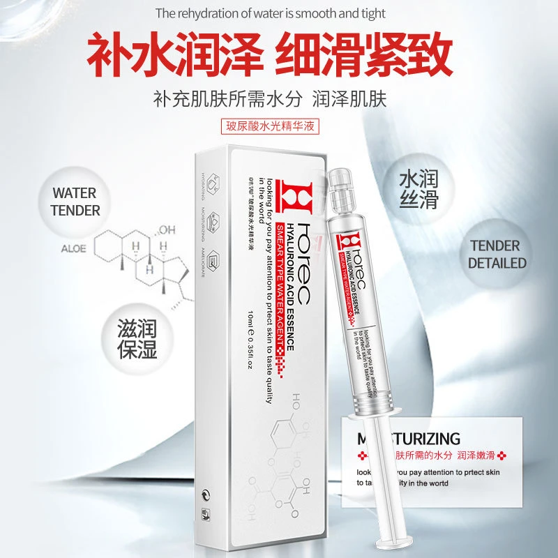 rorec hyaluronic acid essence