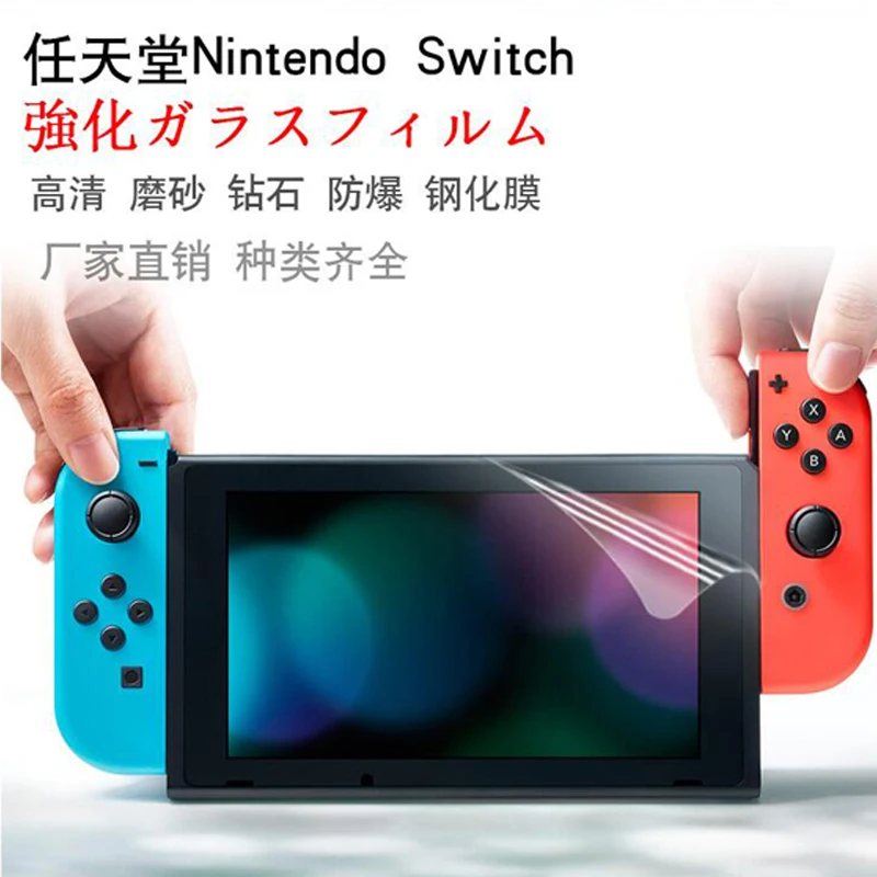 Защитная пленка из закаленного стекла для нового 2DS LL/NEW 3DS XL/Nintendo Switch/2DS 9H|Запасные