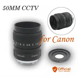 50 мм F1.4 cc ТВ фильм объектив + C крепление для Canon EOS M M2 M3 M5 M6 M10 беззеркальных c-eos.m Камера объектив cc ТВ объектива