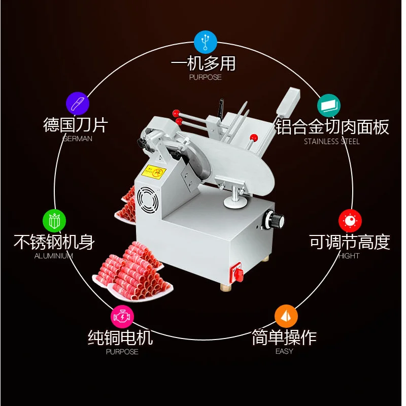 Автоматическая ломтерезка для мяса электрическая ломтерезка Для Мяса Замороженного Мяса жира коровы ягненка ролл ветчины сырорезка коммерческого использования электрическая машина