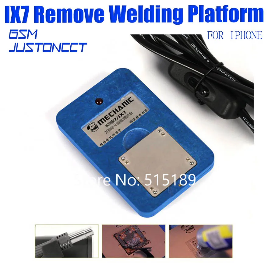 ix7 REMOE WELDING PLAT3