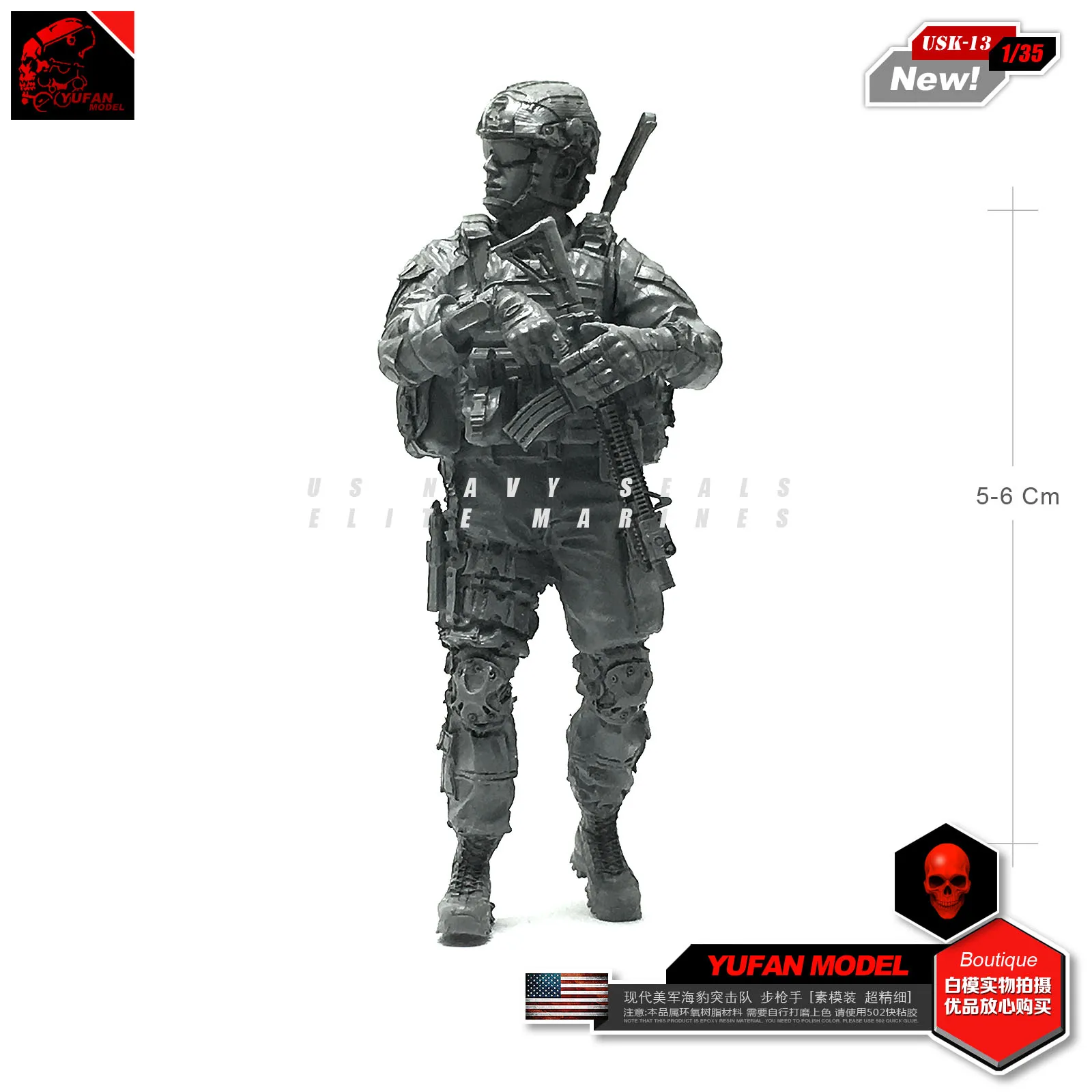 

1/35 Modern American Seal Rifleman USK13