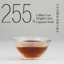 No.255chinese высокого качества Стекло чайная чашка 50 мл кунг-фу чайный сервиз японский фарфор Стиль ручной кристалл чашка Малый чаша для чая