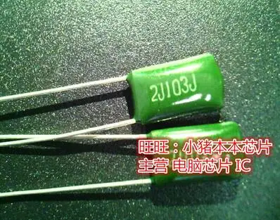 ic High-quality new and origanl in stock 2J103J DIP |