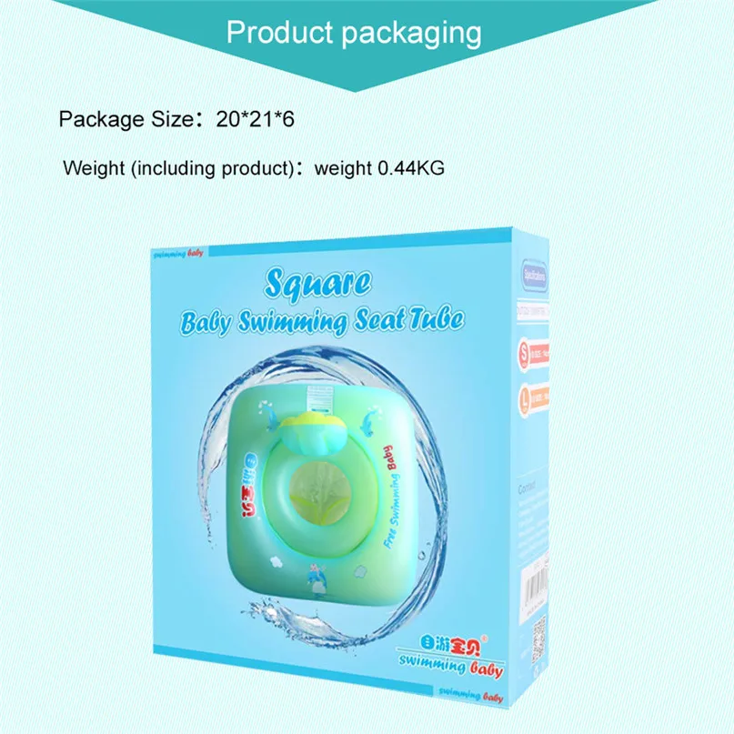 Square Baby Seat Baby Inflatable Pool Float Toddlers Kids Swimming Floaters Floats Toys Large New #2Y28 (9)