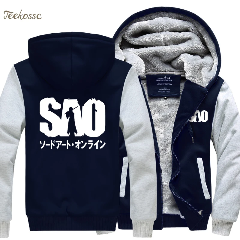 Аниме Sword Art Online S.A.O толстовка мужская зимняя флисовая на молнии с капюшоном Толстая Толстовка спортивная куртка японские худи пальто - Цвет: gray dark blue