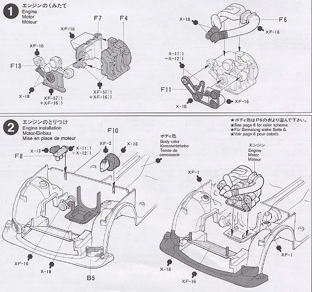 1:24 Mazda RX-7 модель автомобиля 24116(с внутренней структурой двигателя