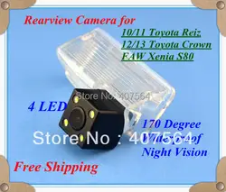 CCD с 4LED резервного копирования Камера заднего парковка для 10/11 Toyota Reiz 12/13 Toyota Crown FAW Ксения S80