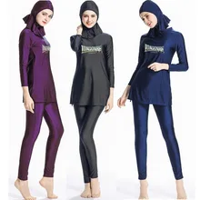 Мусульманские купальники для женщин девочек скромные исламские купальник хиджаб купальники