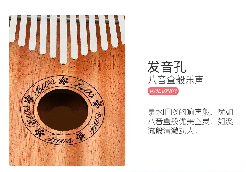 Kalimba em mogno com 17 tons, piano