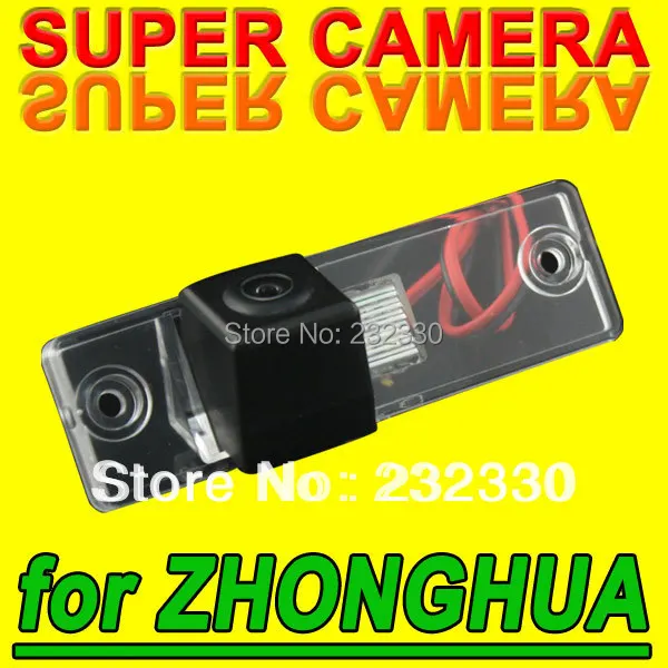 Автомобильная камера заднего вида для Philips ZHONGHUA JUNJIE FRV FSV парковочная PAL