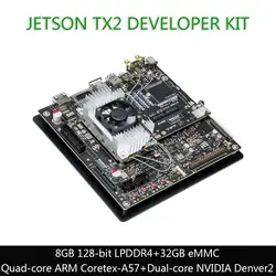 NVIDIA Джетсон TX2 Development Kit, 8 GB 128 бит LPDDR4 32 GB eMMC, AI решение для автономной машины