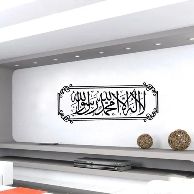 Islamic Muslim Calligraphy Vinyl Removable Wall Stickers Waterproof art