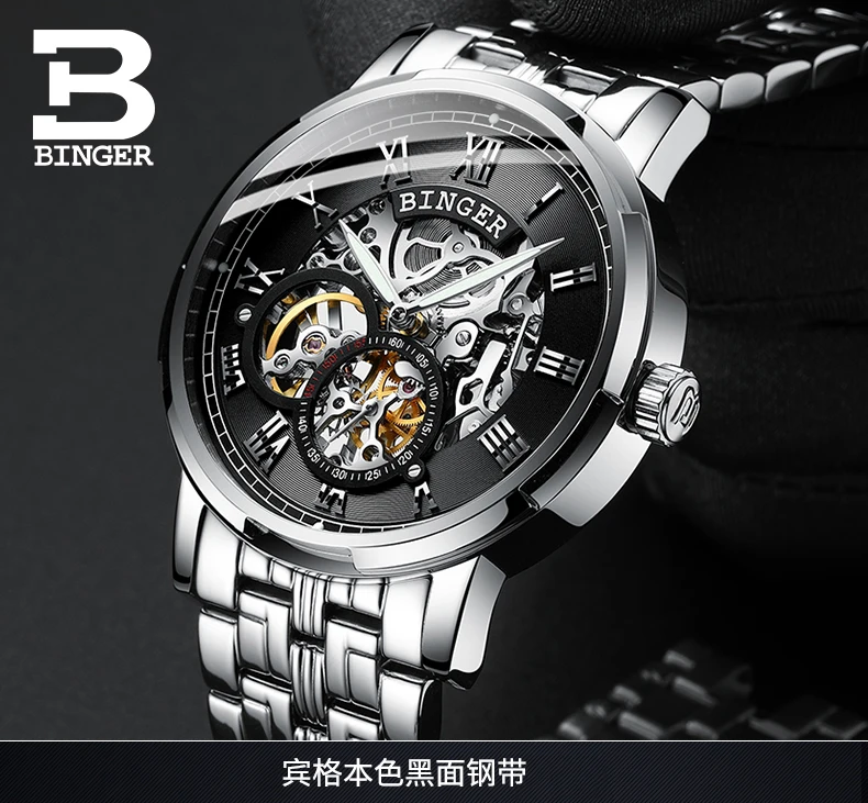 B-5036M_04
