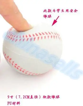 1pcs 9inch White safety kid Baseball Base Ball Practice Trainning PU chlid Softball balls Sport Team Game no hand sewing