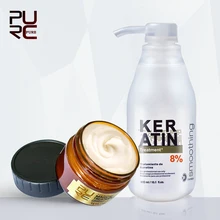 Горячая 8% кератиновая обработка и волшебная маска для волос Набор для прямых волос и ремонта поврежденных волос Маска Уход за волосами и кожей головы