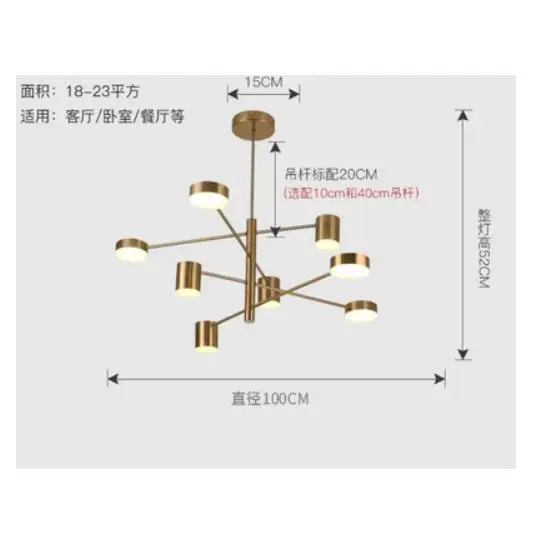 Современная простая люстра в скандинавском стиле, роскошная вращающаяся художественная Люстра для гостиной, люстры в стиле промышленного ветра, столовая, спальня, светодиодная люстра - Цвет абажура: Gold  8 hedas 100cm