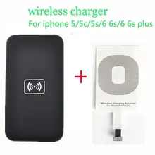 Qi беспроводной набор для зарядки для iPhone 6 6s plus 5 5c 5S беспроводной зарядник и приемник комплект приглашений