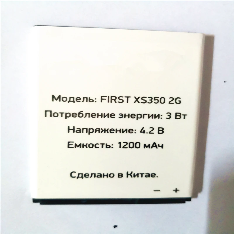 

New 1200 mah cell phone Battery for Digma First XS350 2G 3.5inch mobile phone with phone stander for gift
