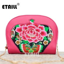 Hot Boho Étnico Indio Bordado Nacional Yunnan PU Bolsas de la Cadena de Oro del Bordado de Las Mujeres de Hombro Bolsa de Mensajero Bolsa de Mensajero