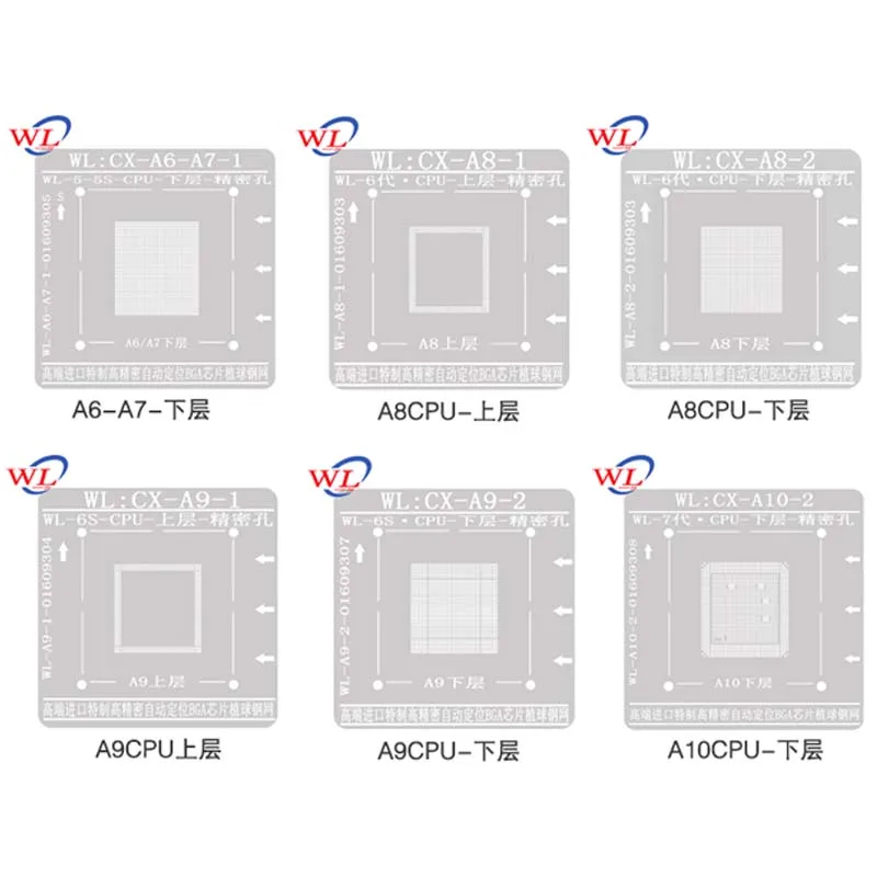 Комплект трафаретов для реболлинга WL A7 A8 A9 A10 базовая лента iPhone 5S 6 6S 7 Plus NAND с